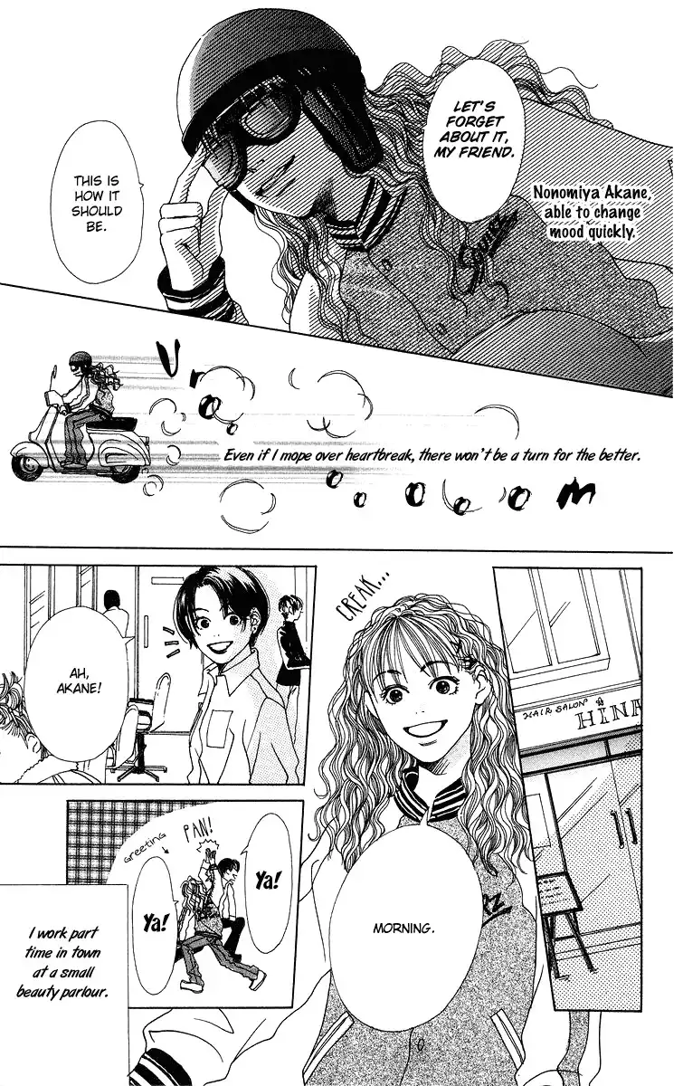 Love! Love! Love! Chapter 1 30